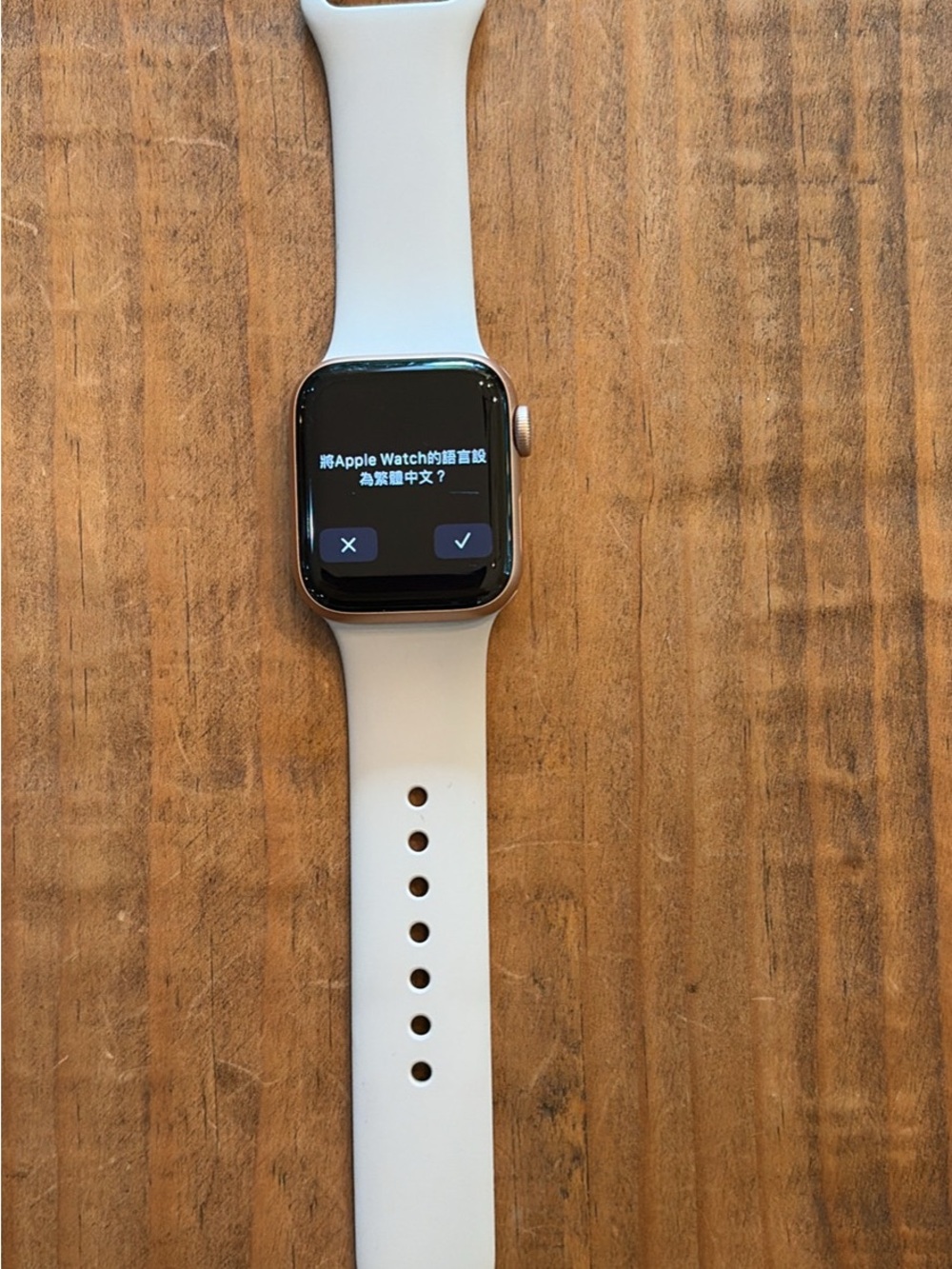 Apple Rose Gold series 7 Sport Band Smartwatch.